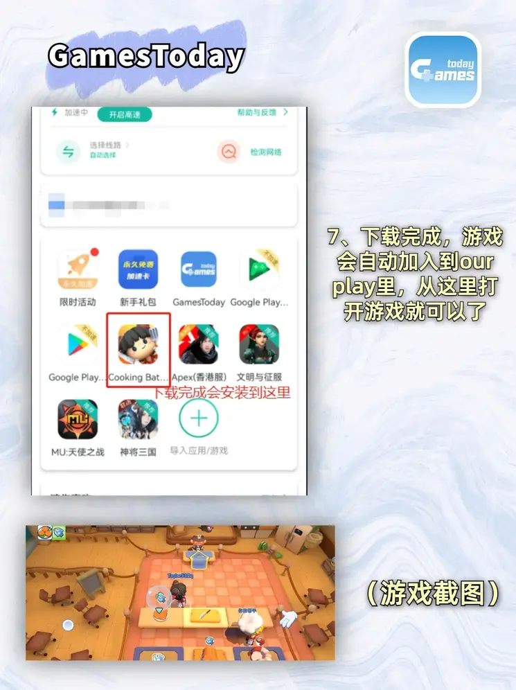 开云app官网网页版入口截图3