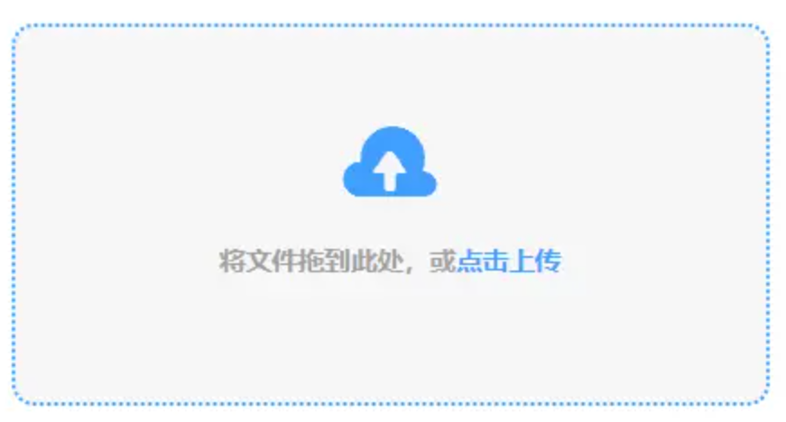 开云app官网网页版入口使用讲解 - 添加文件